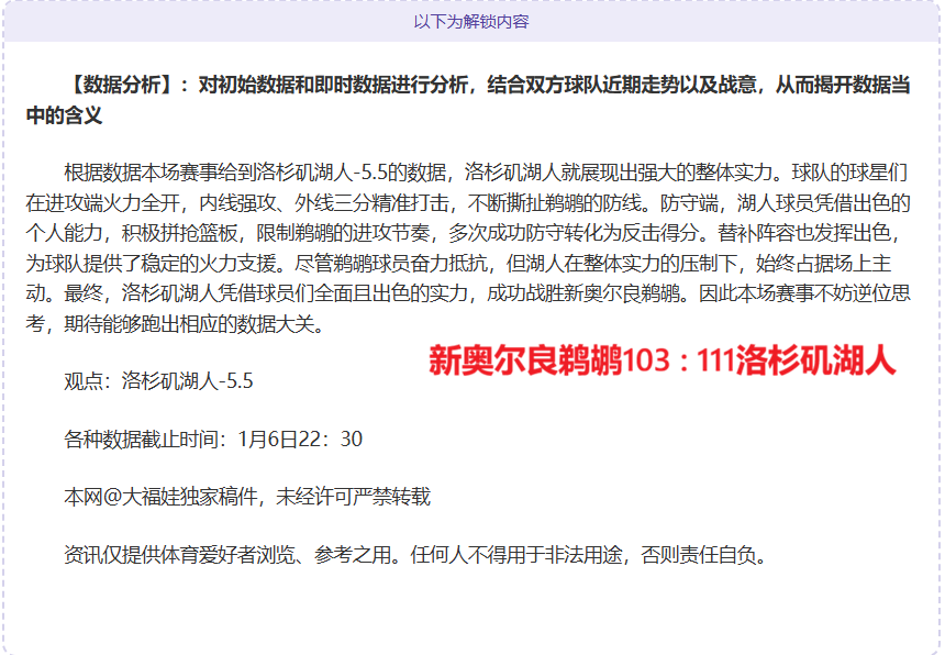 宝威体育,产品,宝威体育官网,宝威体育官网,BaoWei,Sports,足球直播,篮球赛事,体育高清,NBA直播