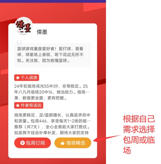 宝威体育,产品,宝威体育官网,宝威体育官网,BaoWei,Sports,足球直播,篮球赛事,体育高清,NBA直播
