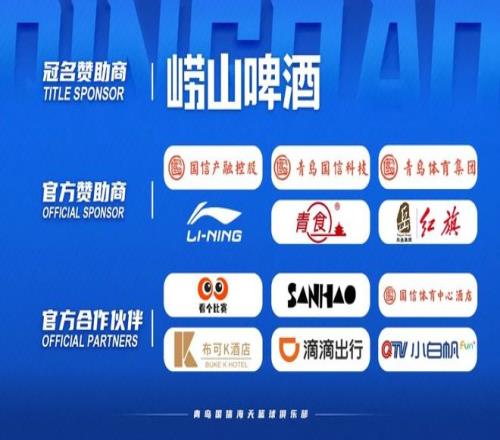 今日晨报,利物浦,胜曼城,宝威体育官网,BaoWei,Sports,足球直播,篮球赛事,体育高清,NBA直播