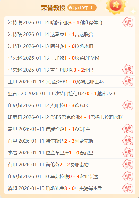 国米球探关,注弗伦德鲁,热那亚高层,宝威体育官网,BaoWei,Sports,足球直播,篮球赛事,体育高清,NBA直播