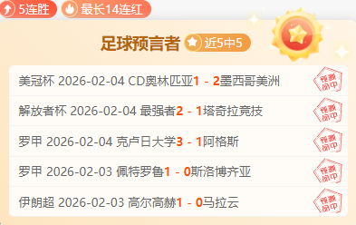 曼联与,坦味,激战半小时,宝威体育官网,BaoWei,Sports,足球直播,篮球赛事,体育高清,NBA直播