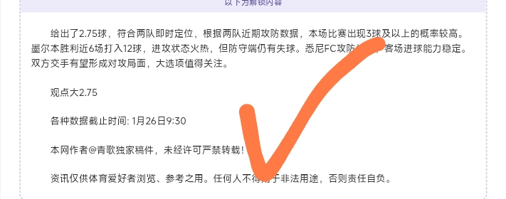 崔某虽遭冷,追梦者们激,情演绎依旧,宝威体育官网,BaoWei,Sports,足球直播,篮球赛事,体育高清,NBA直播