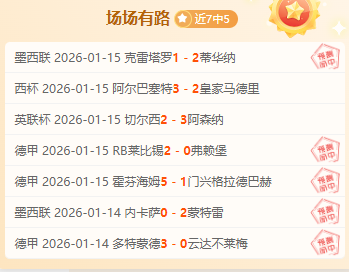 塞维利亚西,甲第七轮,力克西班牙,宝威体育官网,BaoWei,Sports,足球直播,篮球赛事,体育高清,NBA直播