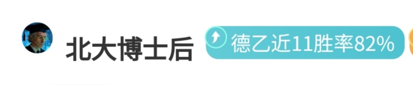 山东队男子,公里越野滑,雪接力,宝威体育官网,BaoWei,Sports,足球直播,篮球赛事,体育高清,NBA直播