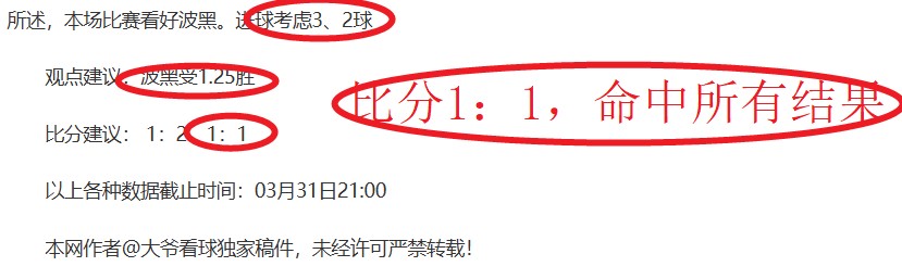 大乐透期号,专家推荐,人质合分析,宝威体育官网,BaoWei,Sports,足球直播,篮球赛事,体育高清,NBA直播