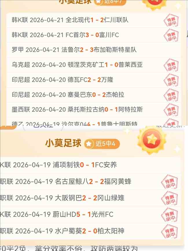 印尼超级联,赛解析,巴杨卡拉泗,宝威体育官网,BaoWei,Sports,足球直播,篮球赛事,体育高清,NBA直播