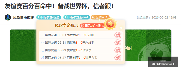 精华盘点今,夜焦点之战,不容错过篮,宝威体育官网,宝威体育App,宝威体育直播,宝威体育互动,宝威体育平台