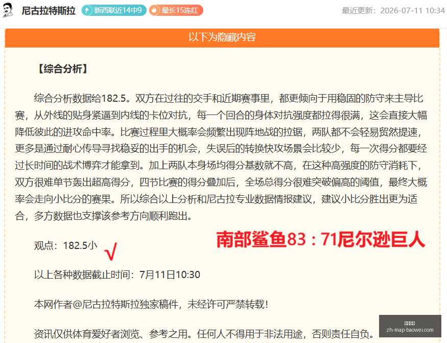 宝威体育,宝威体育官网,宝威体育App,宝威体育官网,宝威体育App,宝威体育直播,宝威体育互动,宝威体育平台