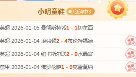 宝威体育 产品 084843 jyg