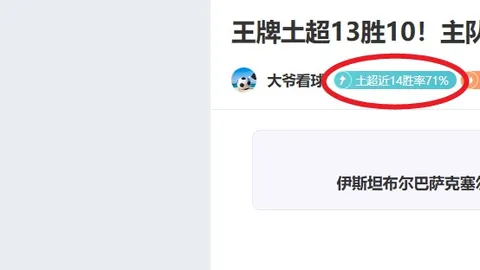 意杯首战执教首秀，内斯塔谈蒙扎新征程感悟