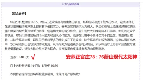 人类首次极端饥饿实验：36名健康志愿者24周苦难经历，饮食恢复揭示惊人事实