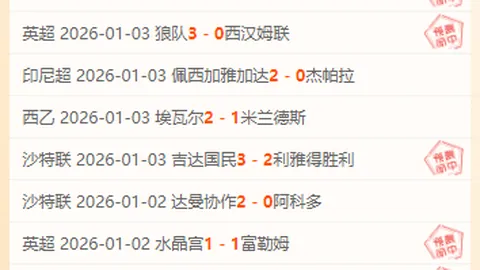 快船力克东强，哈登高效得分断；祖巴茨内线制胜，新秀独木难支得高分