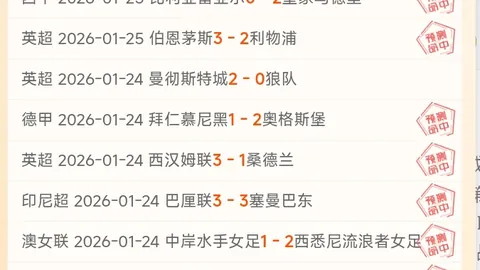 巴黎圣日耳曼力克杜埃4-2，登贝莱梅开二度助球队晋级法国杯决赛