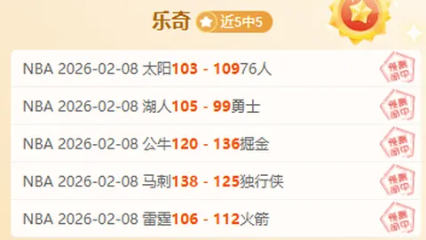 激战深夜，里昂逆袭三连胜！揭秘与巴萨激战背后的信心秘籍！