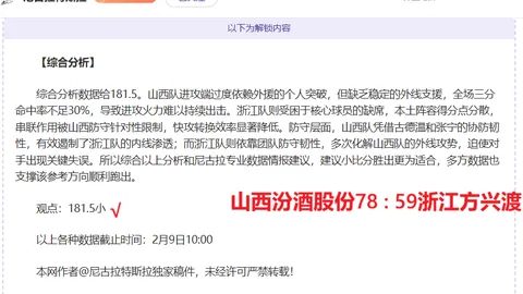 “拉菲与库巴西确认出战，球员竞逐冠军士气高涨”