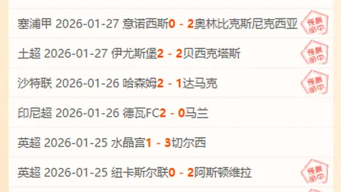 德国足球巨星盖德穆勒离世，享年75岁