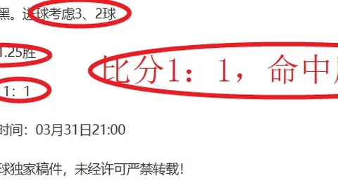 大乐透期号专家推荐：76人质合分析前区十码预测