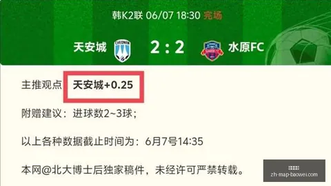 双吃攻略今日实，宝威体育App，战分享，格局与胜负解析