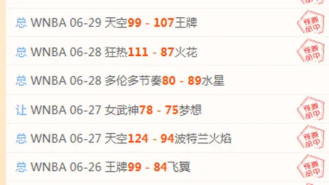 宝威体育，宝威体育直播， 055322