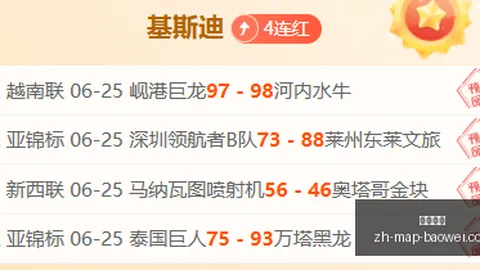 宝威体育 055710 13