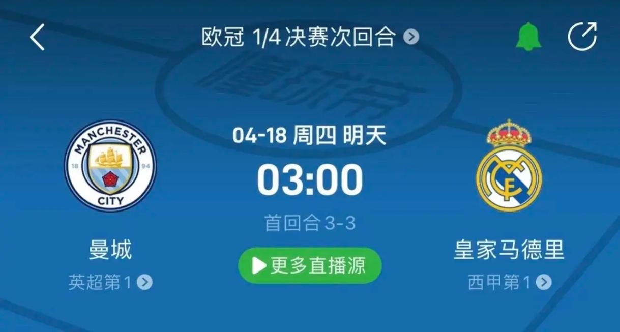 格拉纳达与